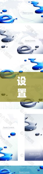 设置Leade Science的网络科学网站需要遵循以下步骤和注意事项