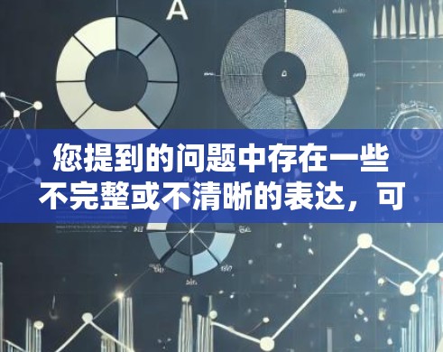 您提到的问题中存在一些不完整或不清晰的表达，可能需要进一步澄清。如果您是想了解如何测试黑豹VPN的节点性能，或者询问其在特定节点上的表现，建议您提供更详细的信息，例如