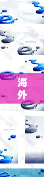 海外访问加速节点的性能分析是一个复杂的问题，涉及多个因素的综合考量。以下是对海外访问加速节点性能的分步分析