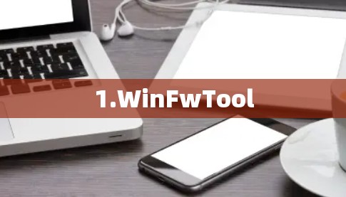 1.WinFwTool